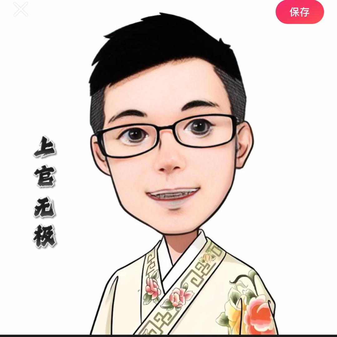 我不是警察（评书）