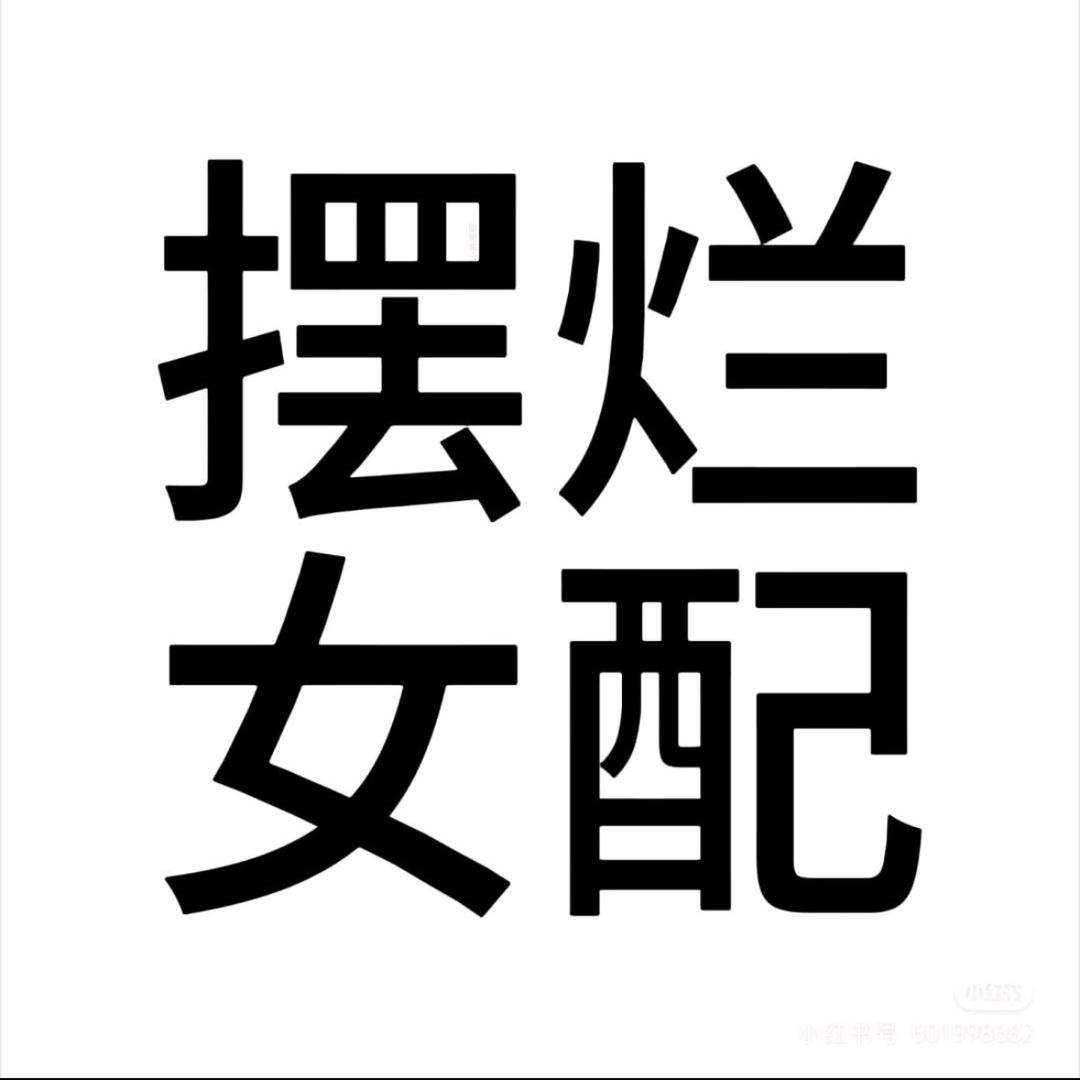 螺蛳粉^ ^
