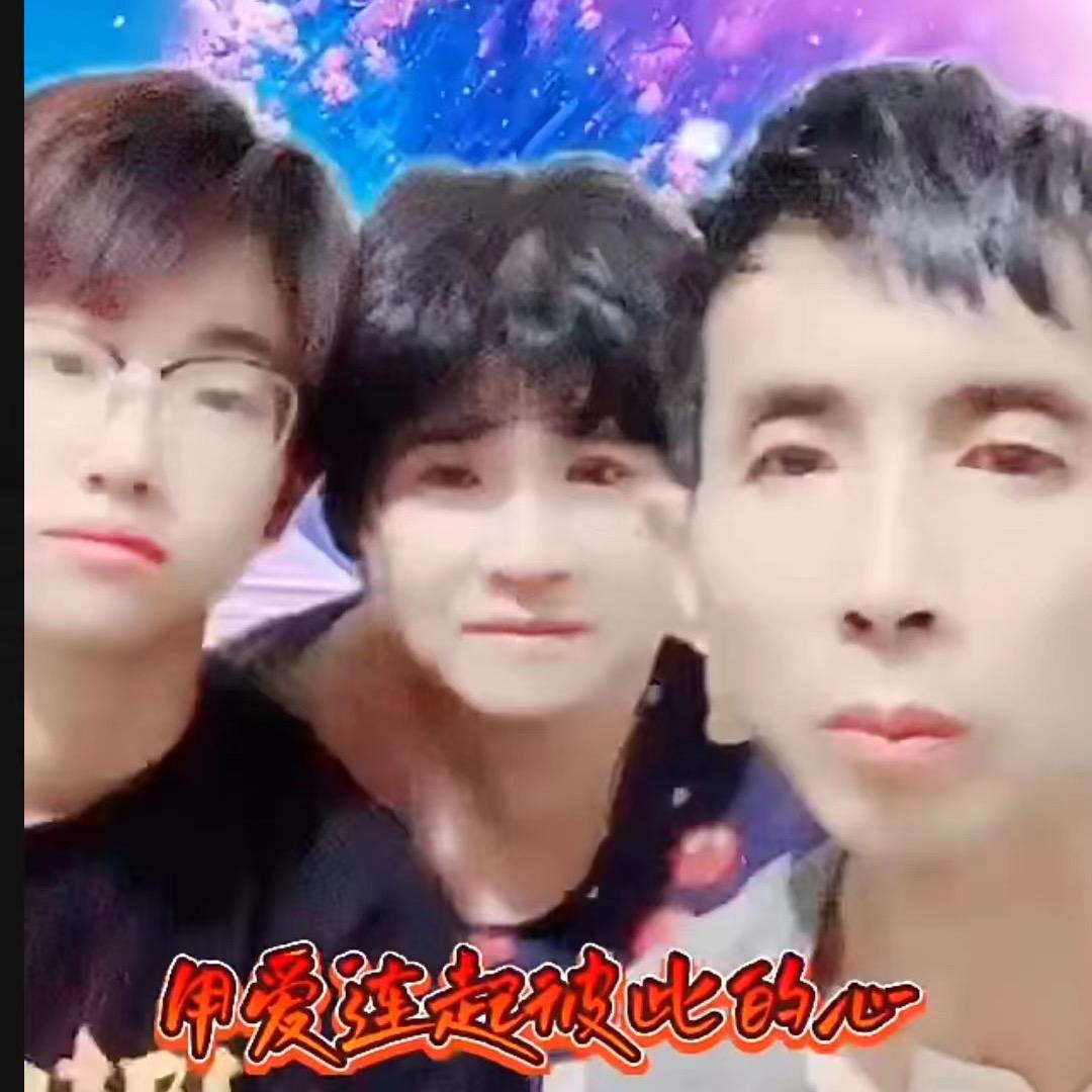 珍惜