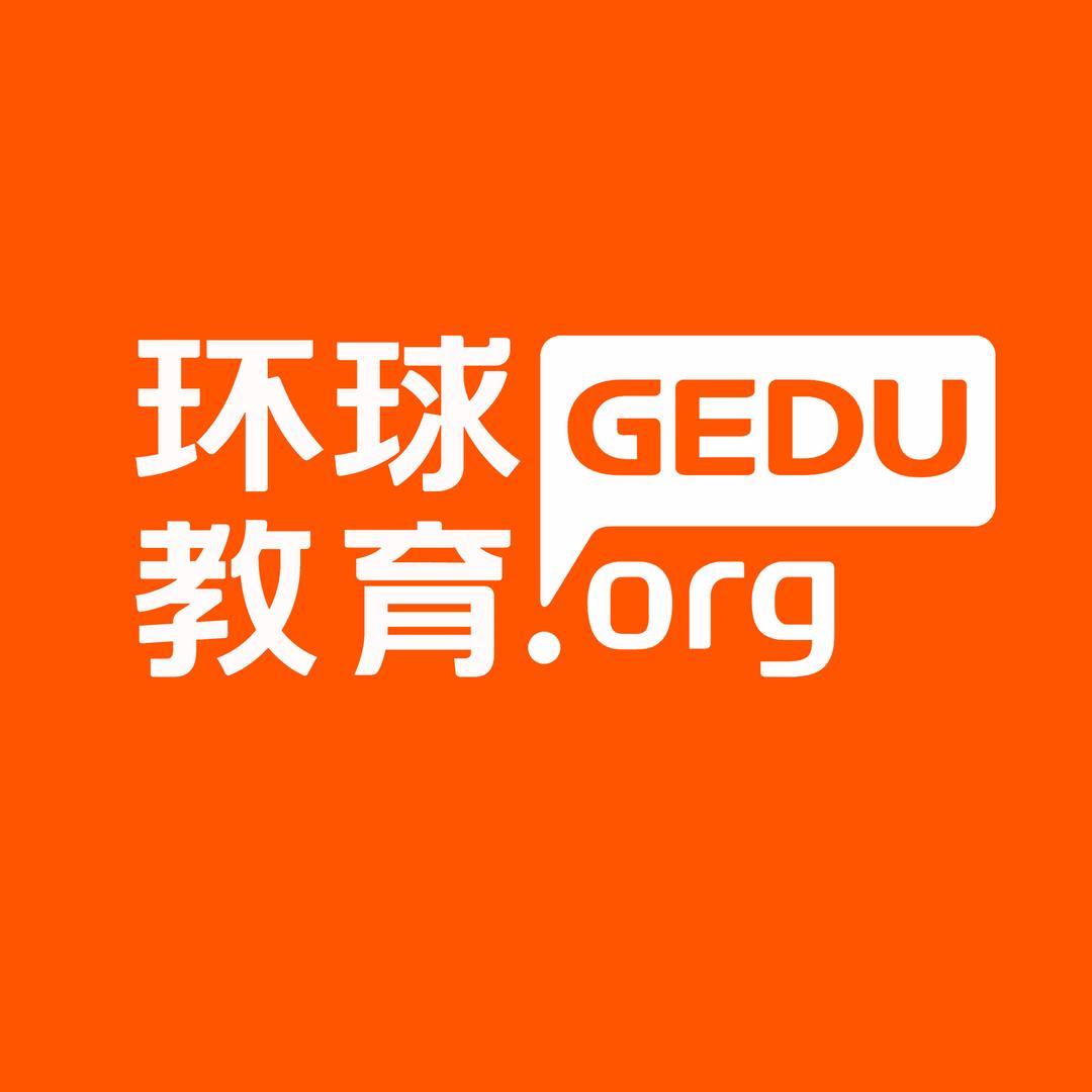 环球教育烟台学校