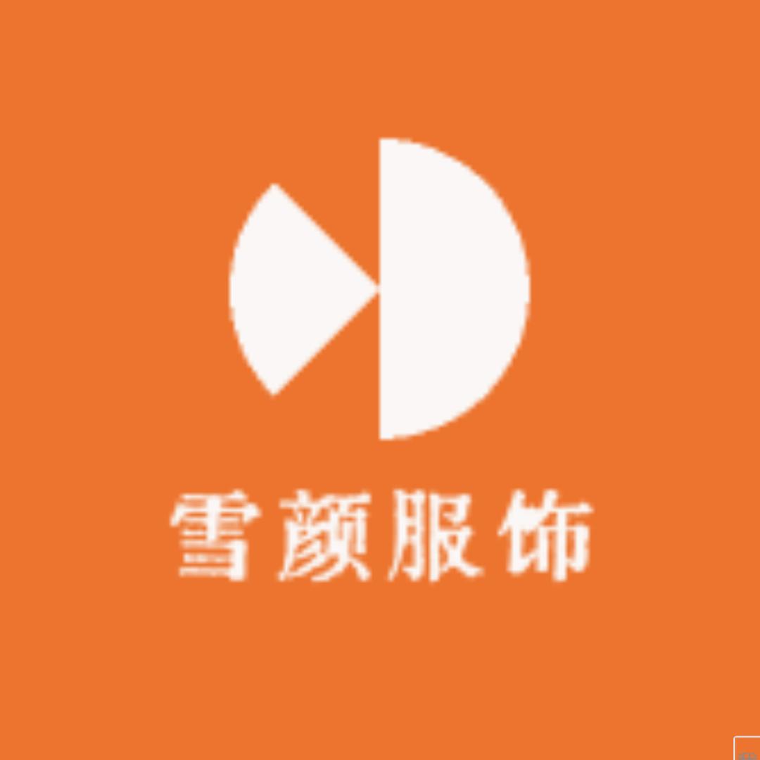 雪颜优选时尚男装