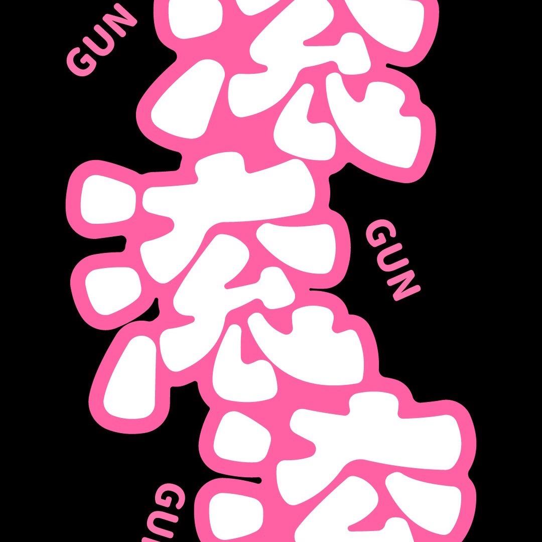 重生之九十三岁变态老蟑螂调戏八十五岁奶狗