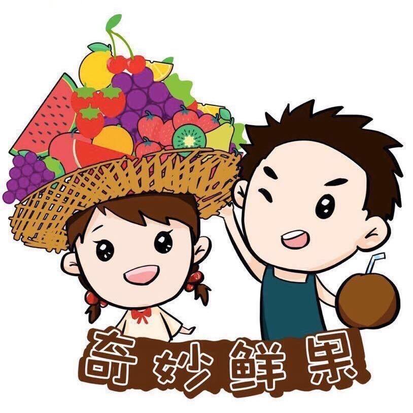 奇妙鲜果超市