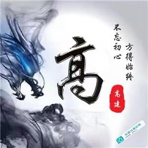 起👹点