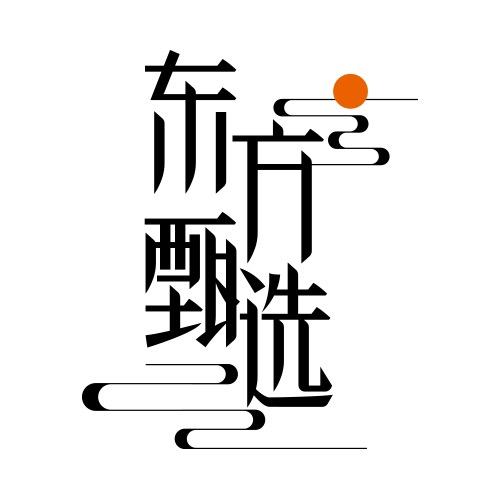 东方甄选之图书@抖音