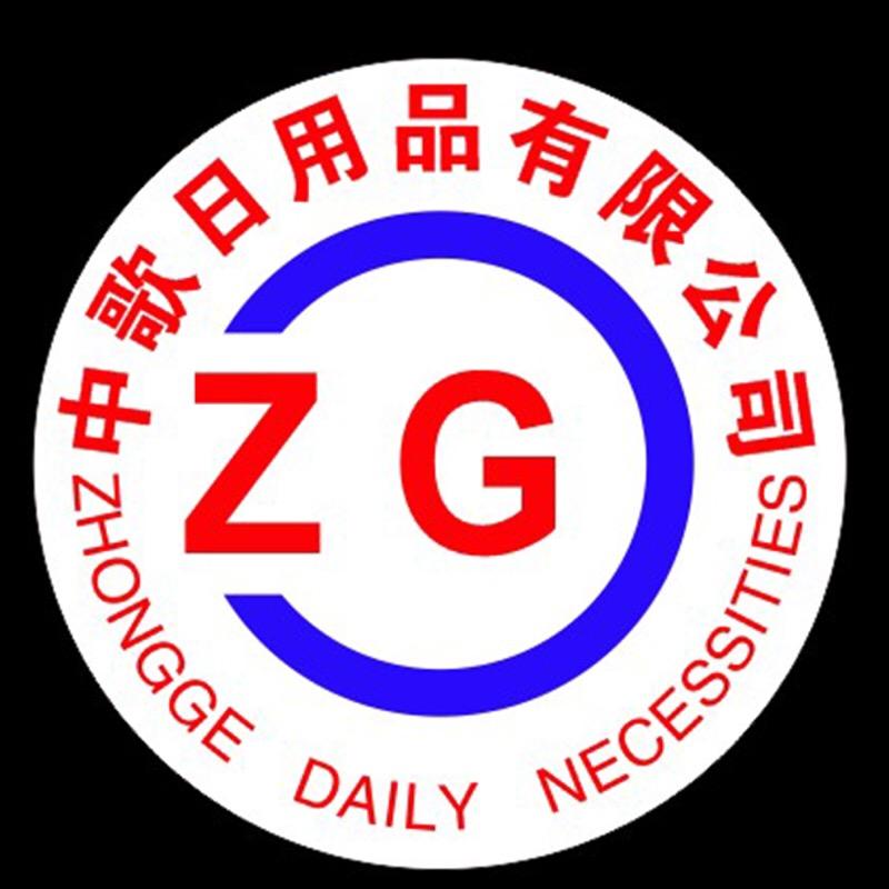 ZG中歌中歌专卖店