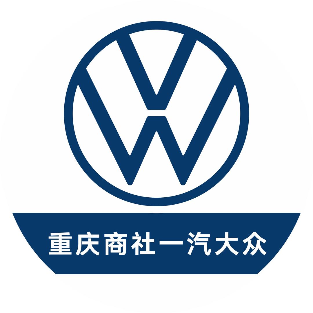 重庆商社汽车（4S店）