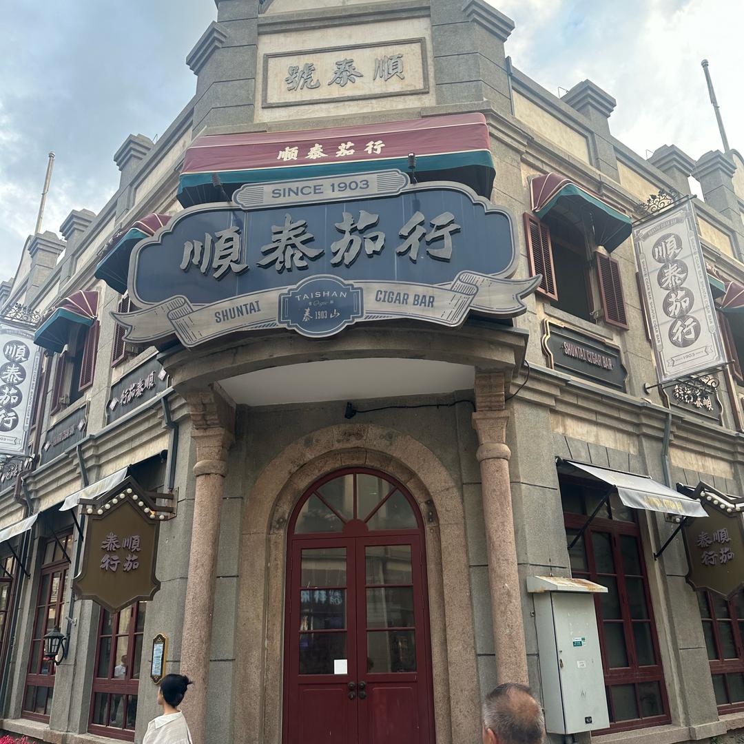 石头剪刀布的布