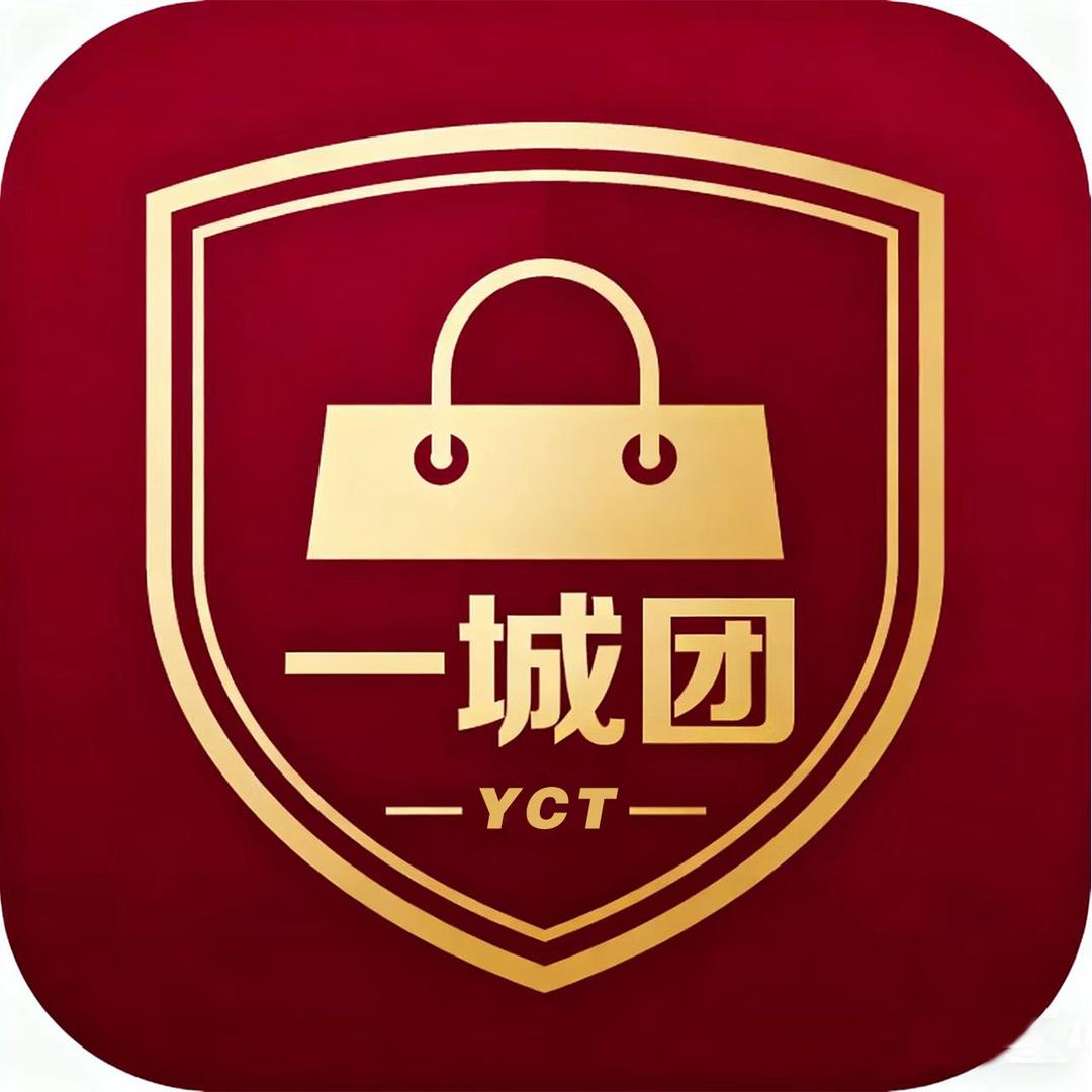 一城团