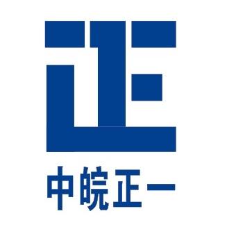 中皖正一（2号）