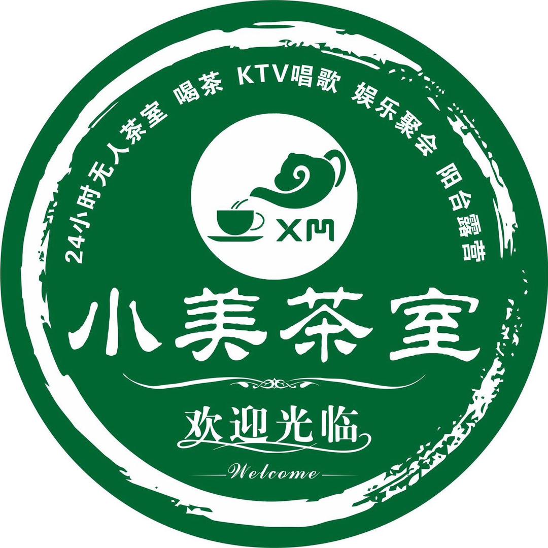 汕头市潮阳区海门小美茶室