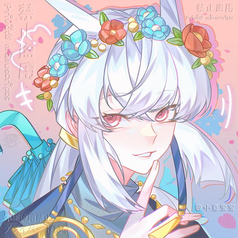 小Yi