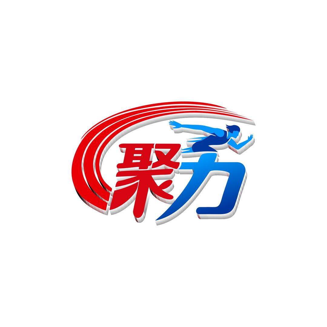 天津聚力田径(Coach-Liu)