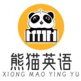 熊猫英语精读