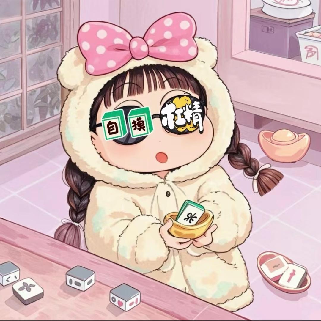 っ思დ