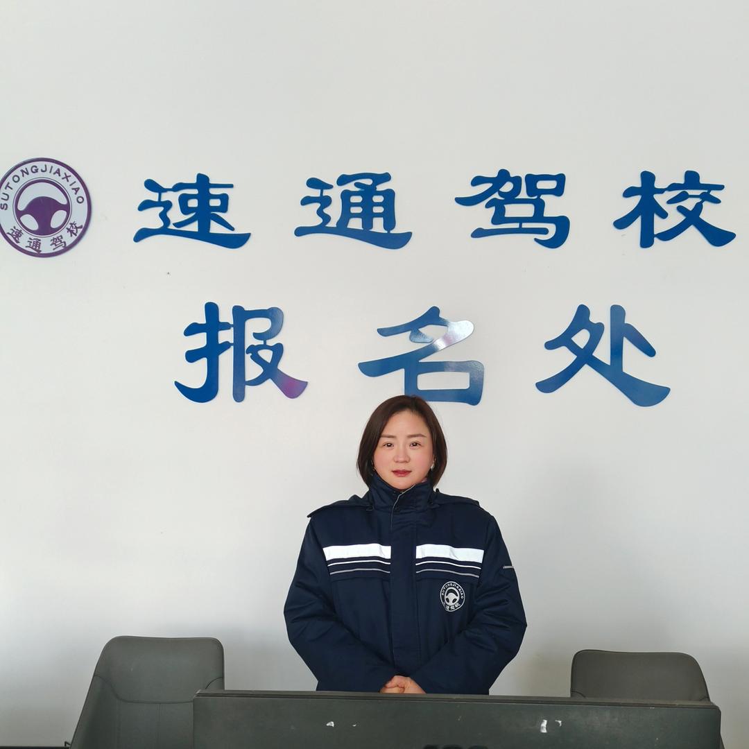 速通驾校史侠专业科一、科四