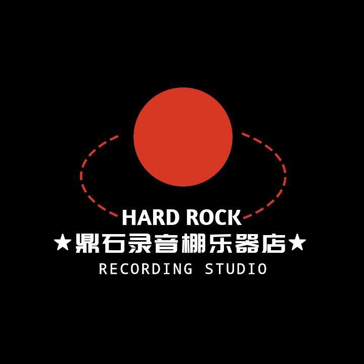 鼎石录音棚乐器店