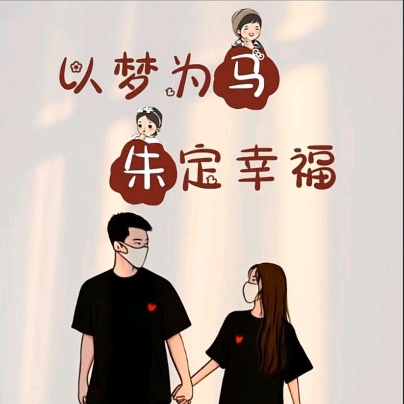 超先生