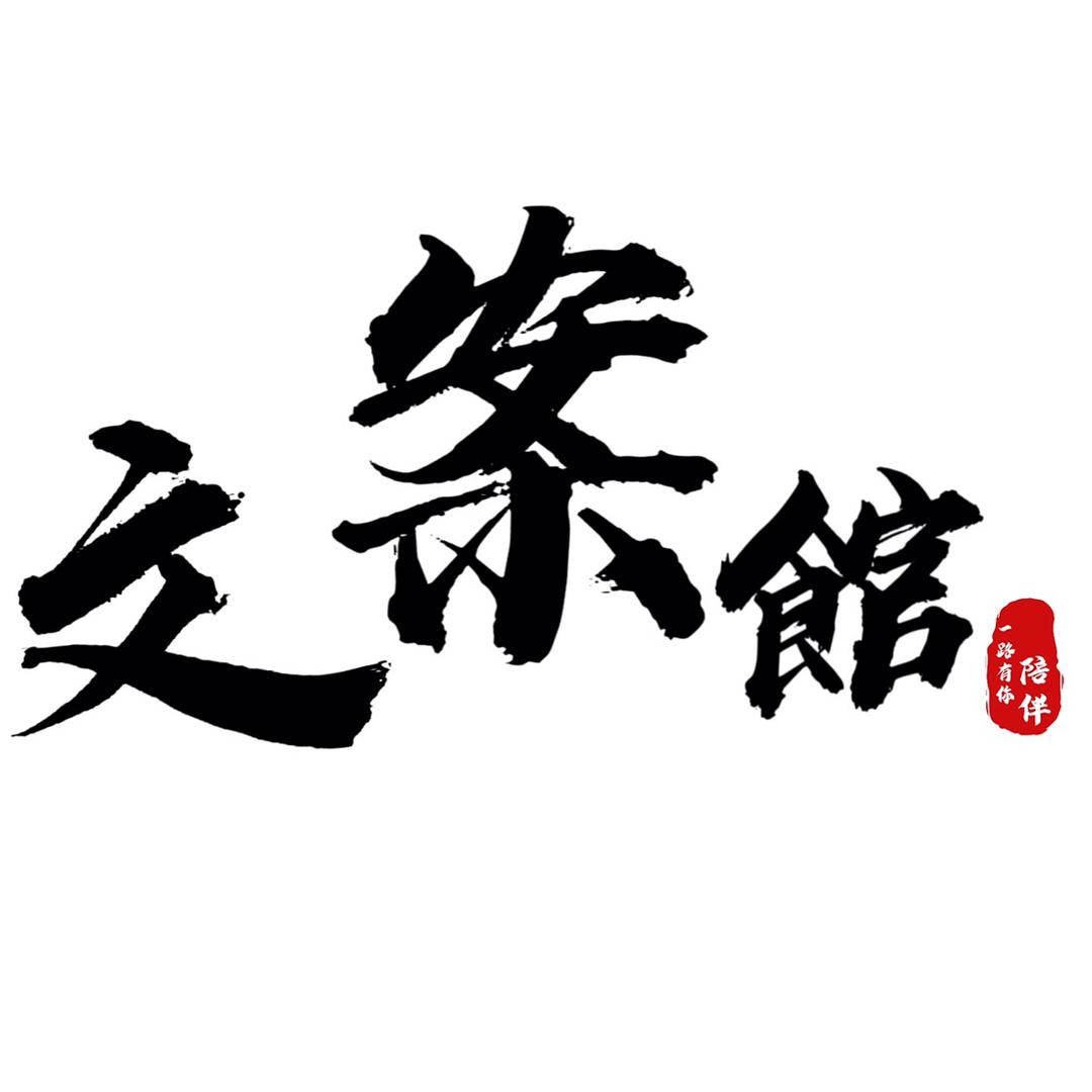 情侣文案
