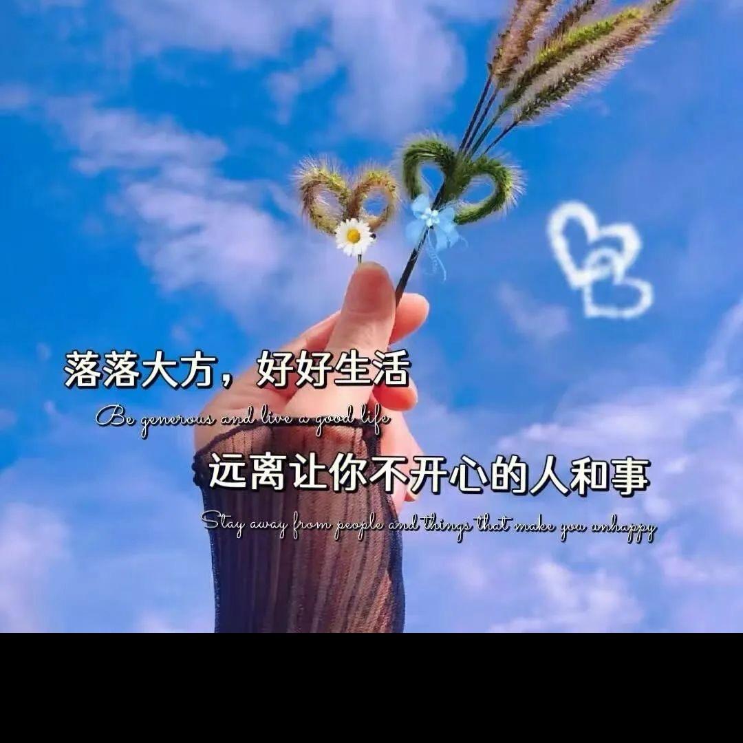 💗᭄余生ᝰᩚ随心ꦿ໌ᮨ