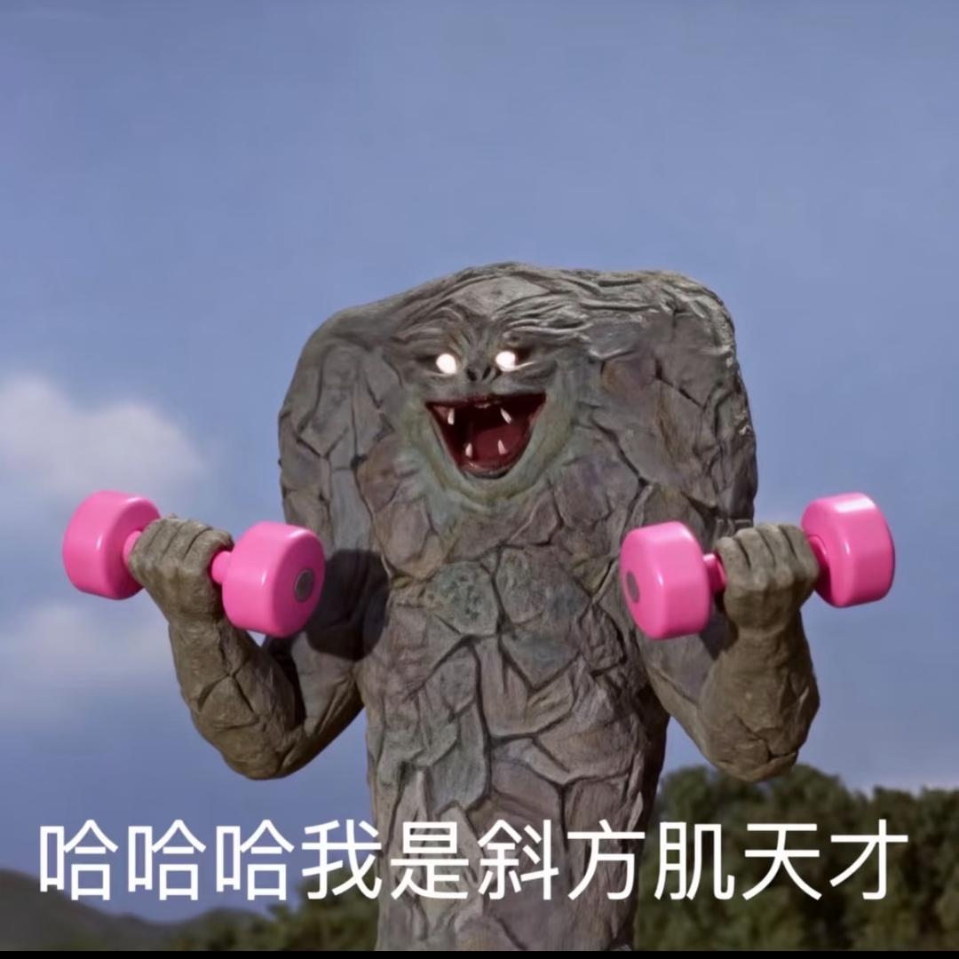 炸梨酥