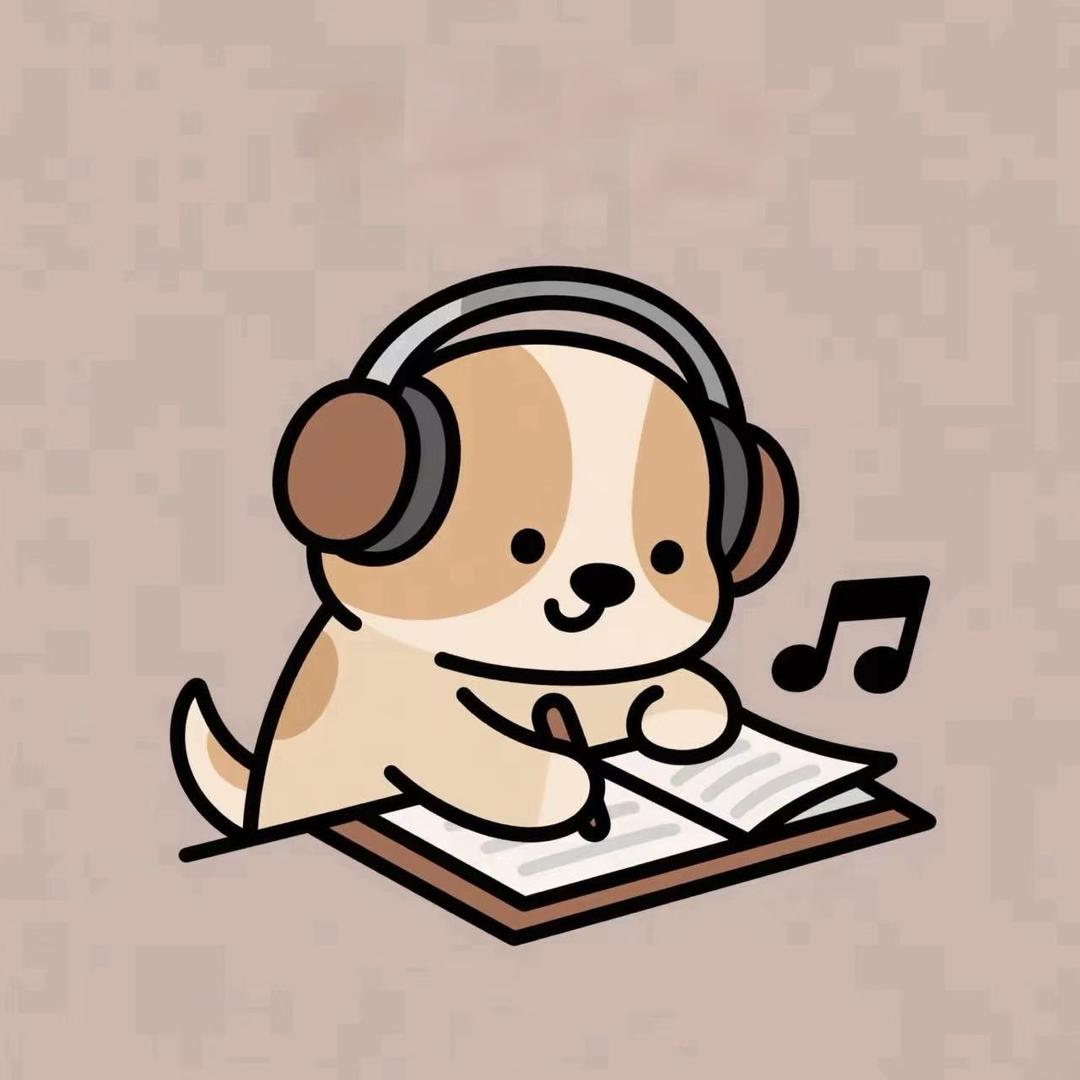土狗写歌