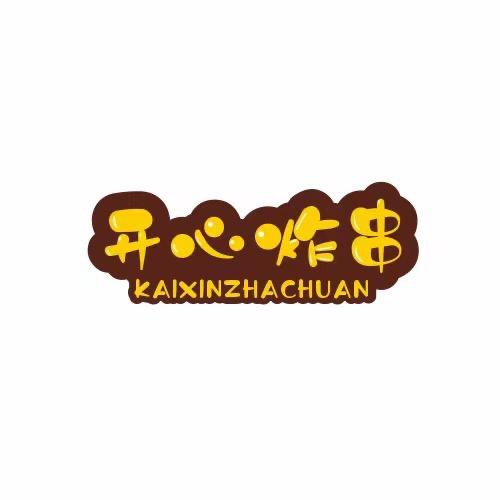 阿文1231258121