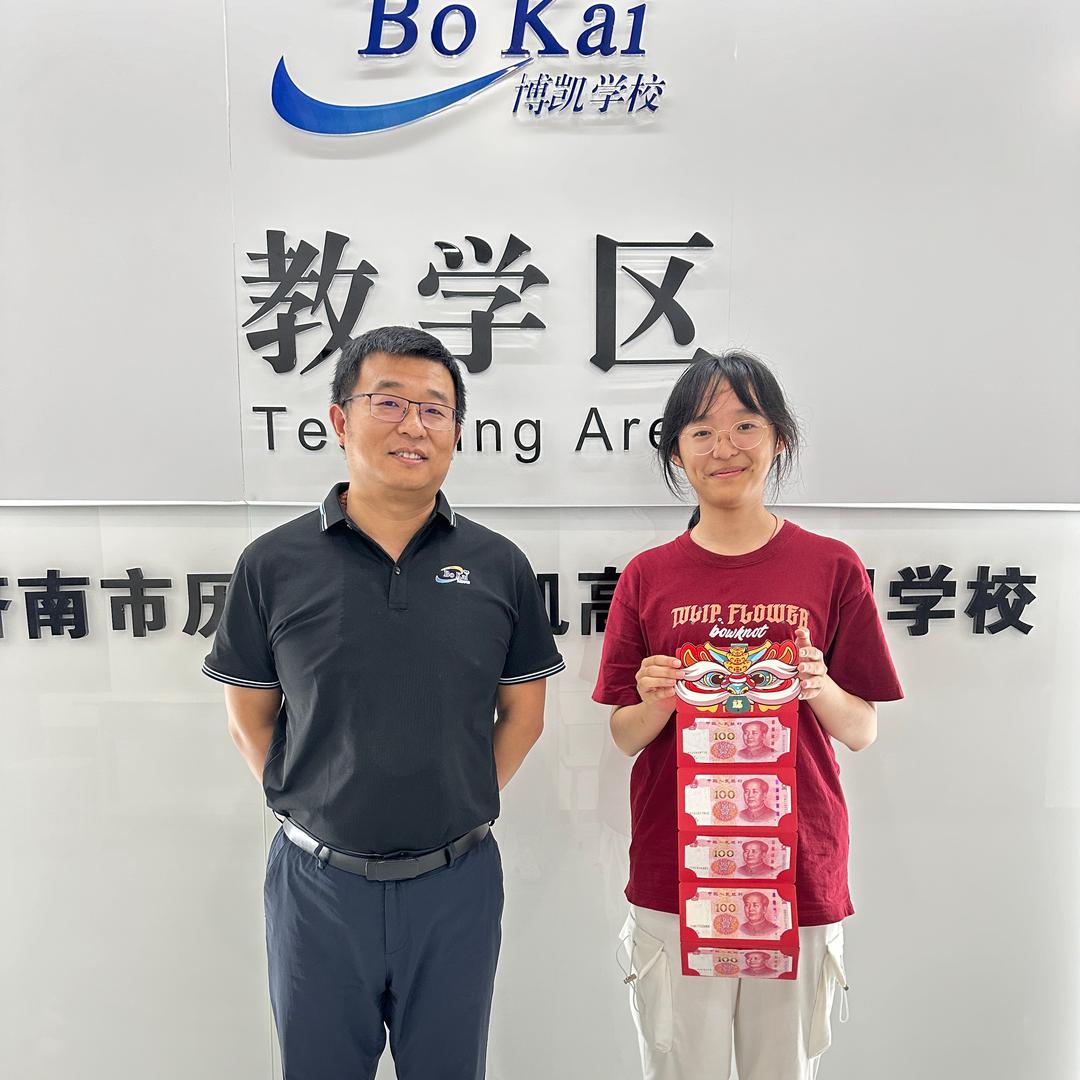 济南博凯学校朱校长