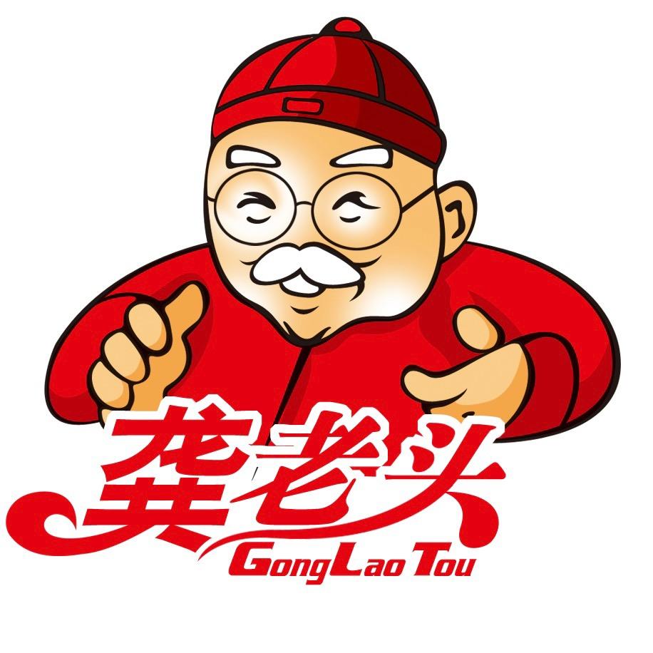 枣庄龚老头特色食品铺子