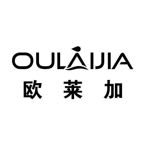 欧莱加趣专卖店俏佳人护理