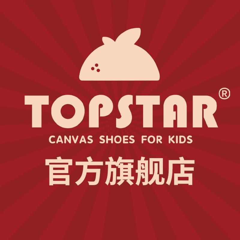 TOPSTAR官方旗舰店