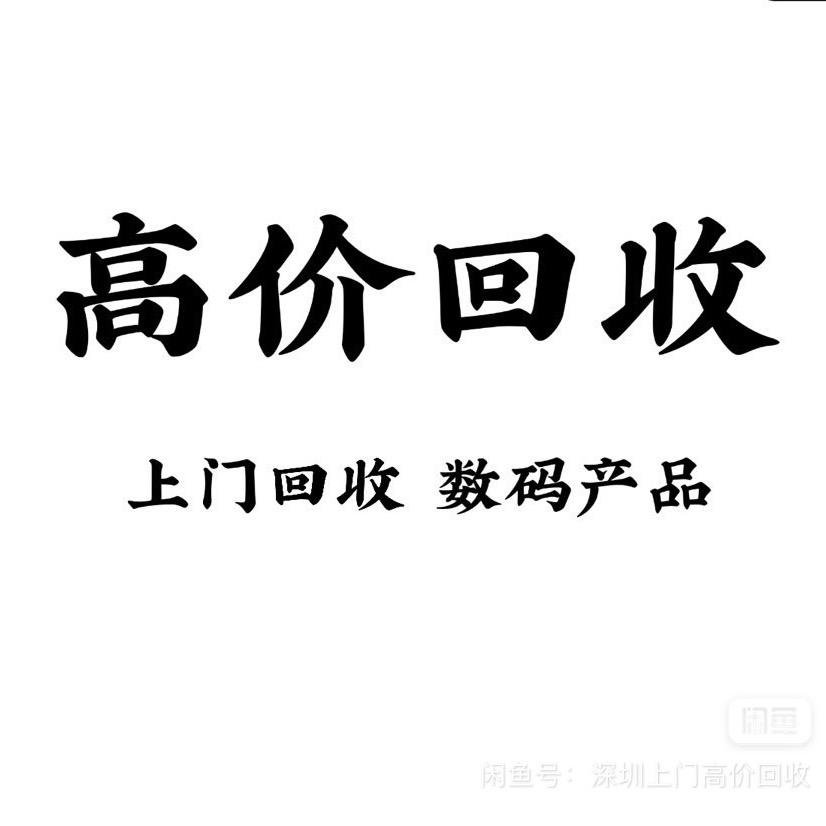 盛创寄卖行