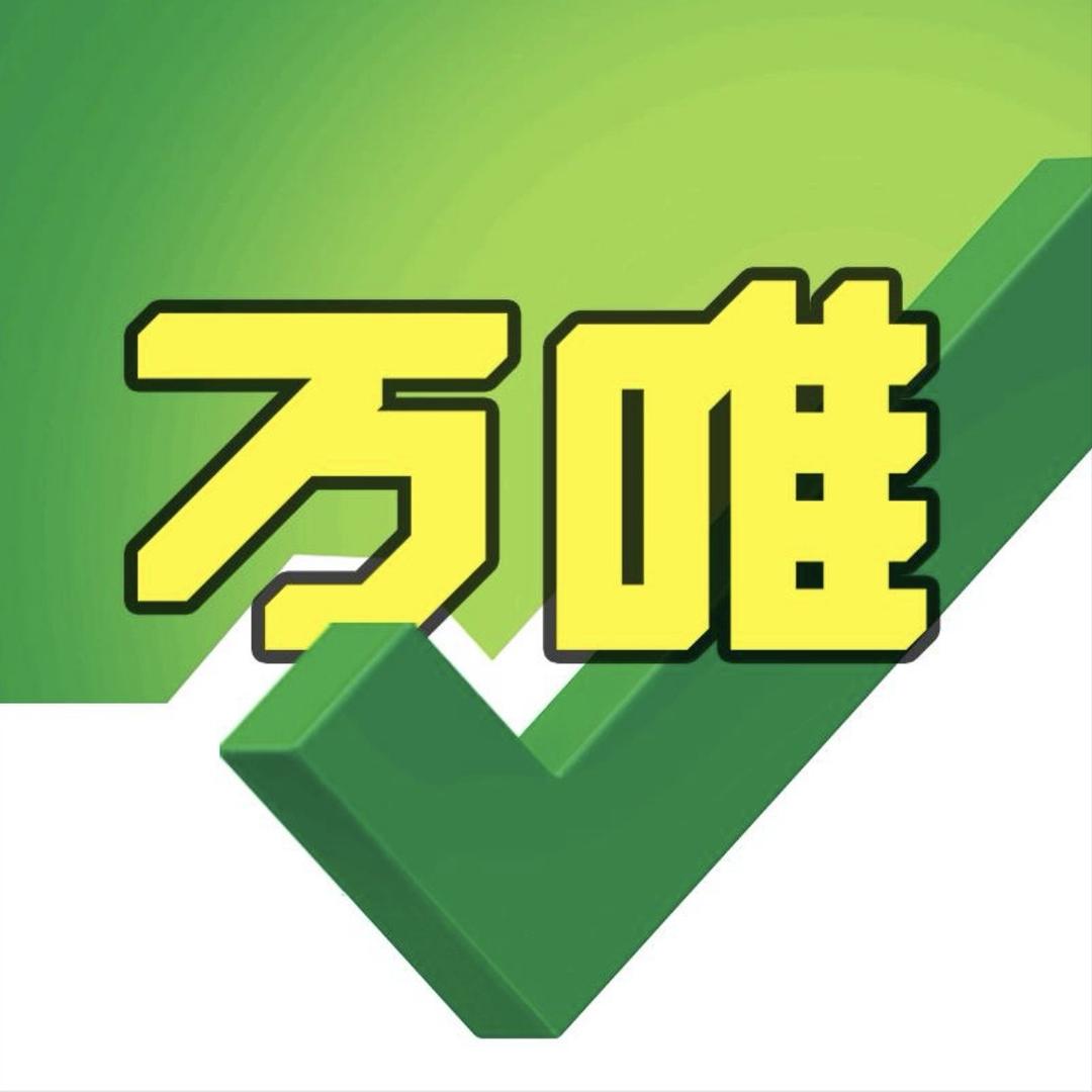 万唯中考图书旗舰店初中