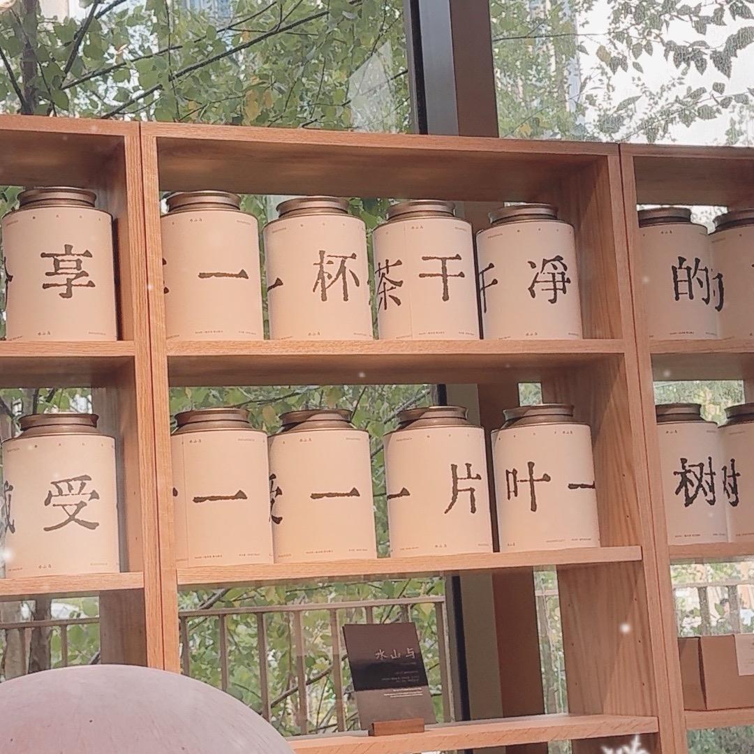 一片叶
