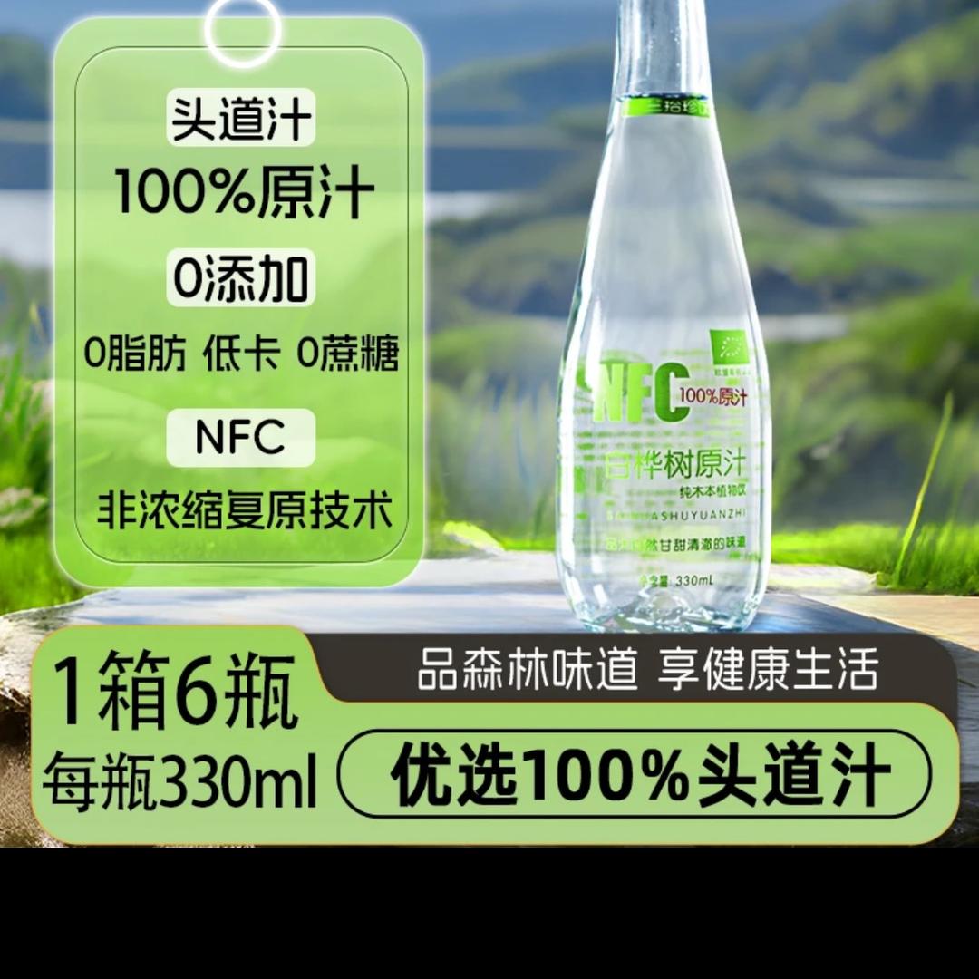 三好饮品店