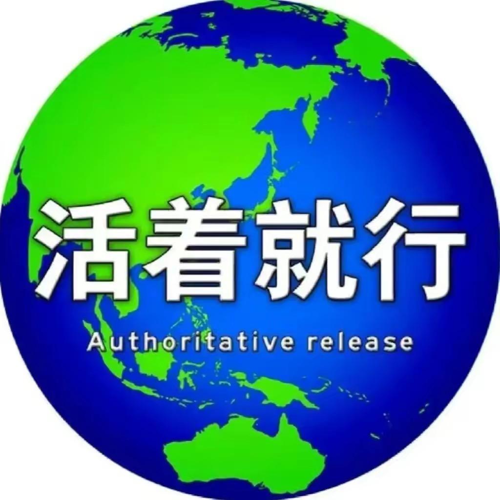 火德星君