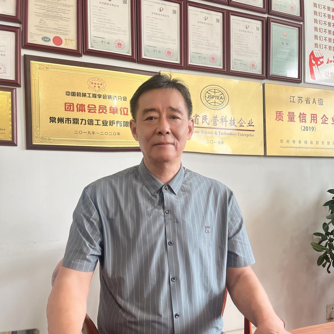 常州市鼎力信工业炉有限公司