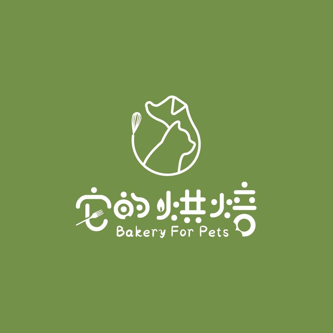 它的烘焙