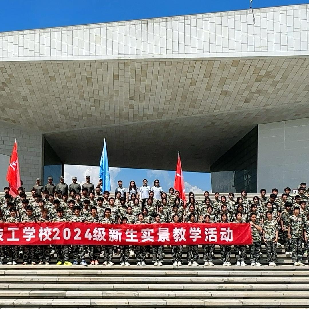 北方升学规划/职业教育