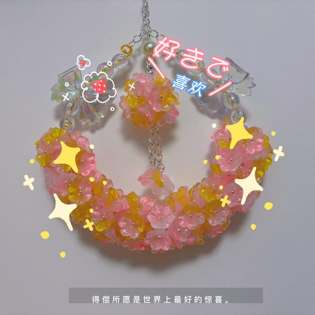 芊芊DIY