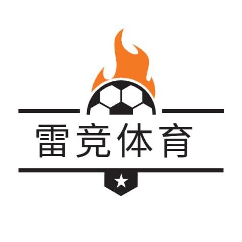 雷竞体育
