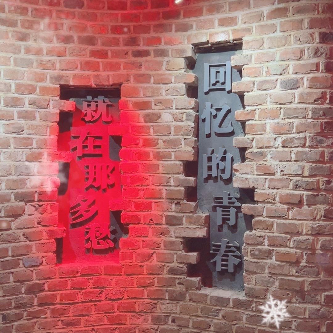 光阴的故事民谣酒吧-官方号