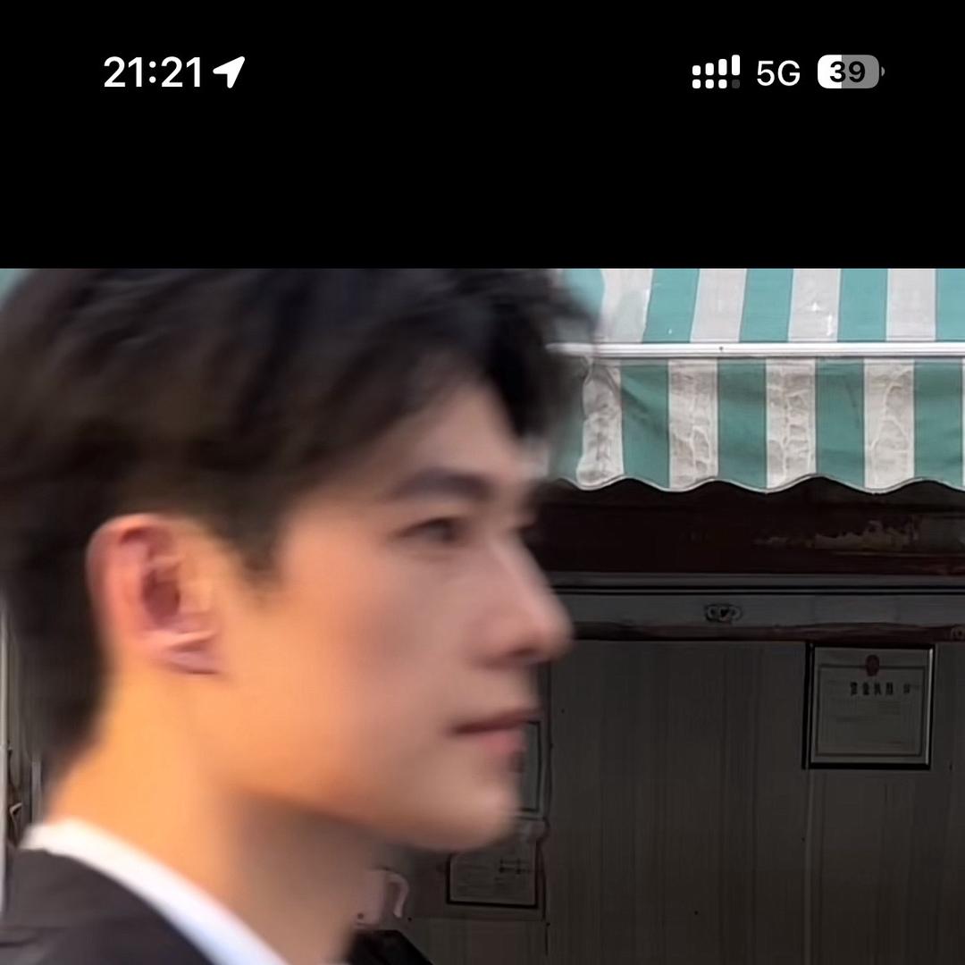 你的名字