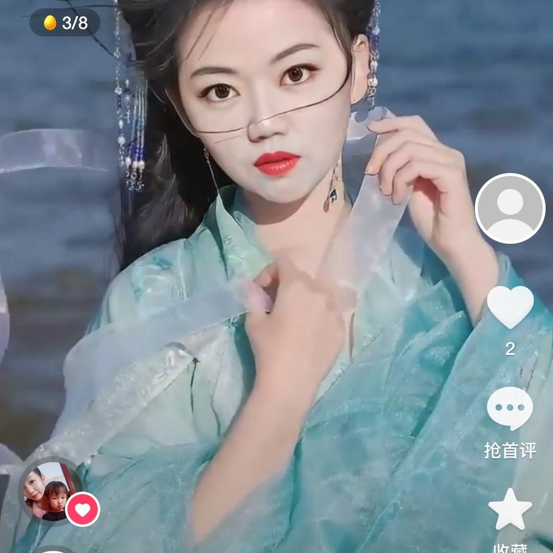 婷