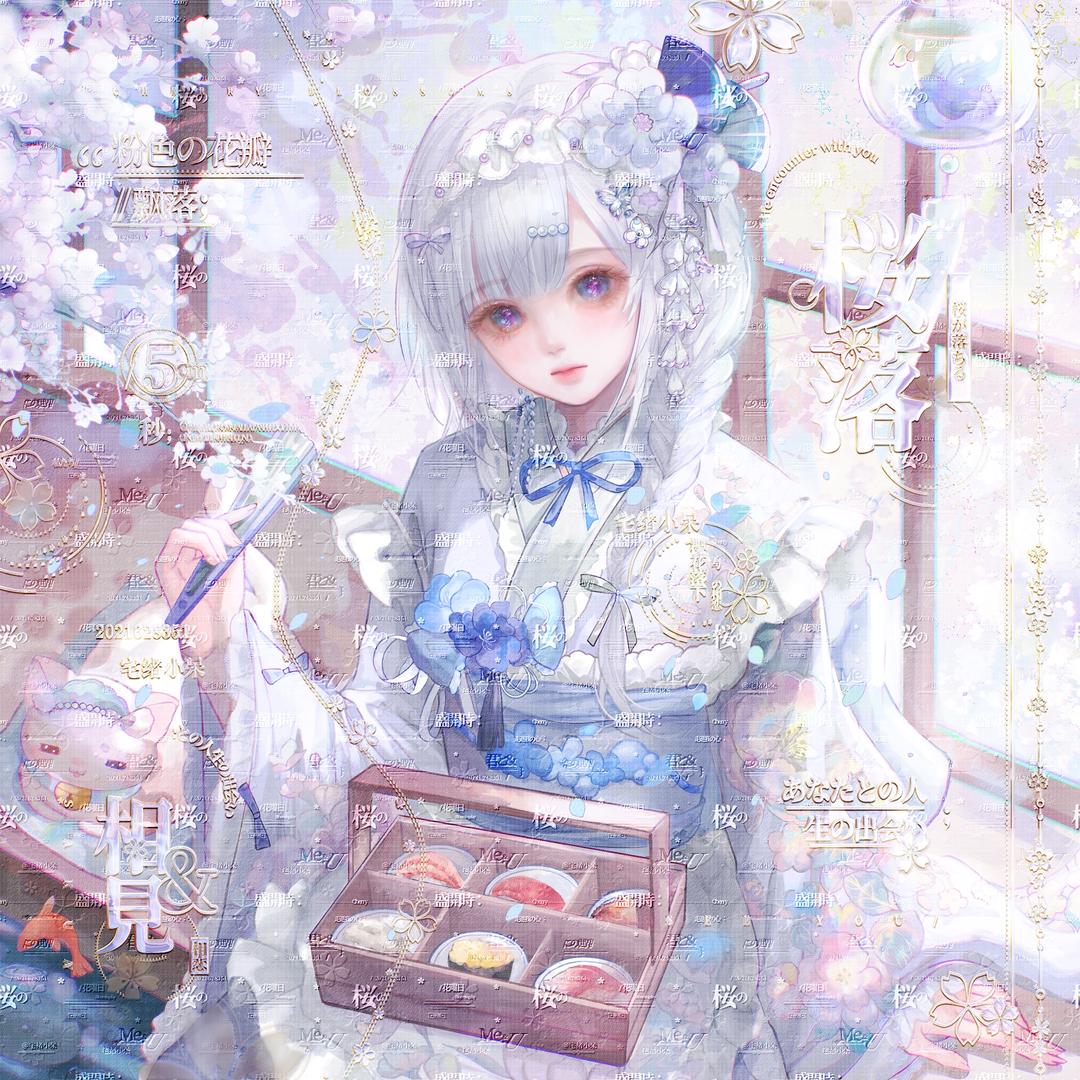 粥州舟
