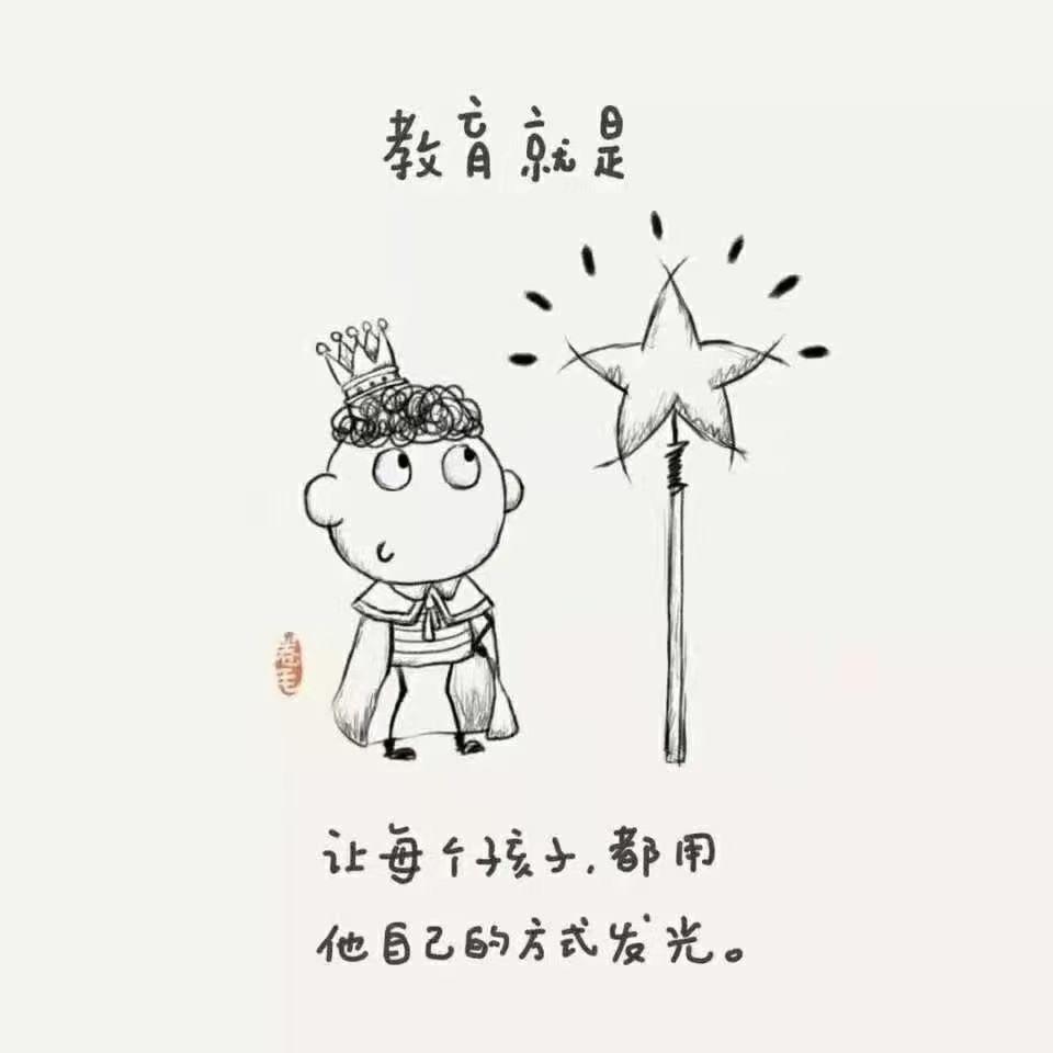 河北公办院校～跳跳老师
