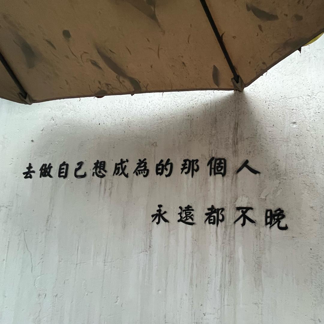 Sense感悟