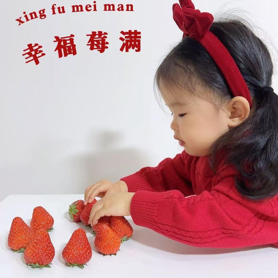 幸福一生