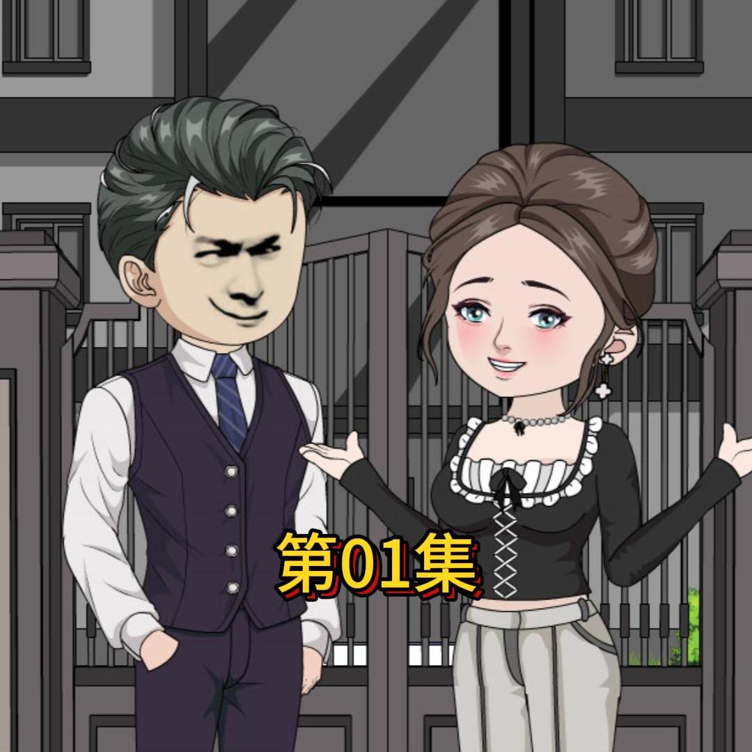 虾皮动画