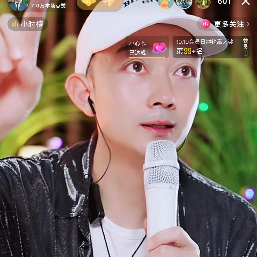 大旺小号🎤(潜山恒太城)